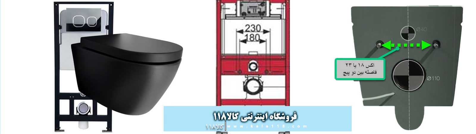 آکس وال هنگ بیده دار